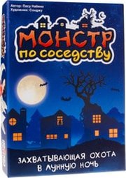 GaGa Games Монстр по Соседству фото